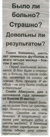 "Кронштадтский вестник " №2 от 16.01.2014